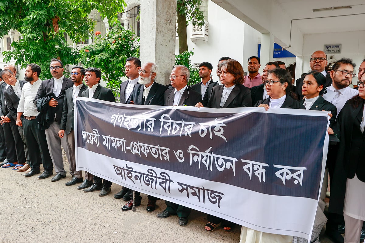 ‘গণহত্যার বিচার চাই, গায়েবী মামলা-গ্রেপ্তার ও নির্যাতন বন্ধ কর’ শিরোনামে সুপ্রিম কোর্ট প্রাঙ্গণে মানববন্ধন করেন আইনজীবীরা। এই মানববন্ধন থেকে ‘জাতীয় গণতদন্ত কমিশন’ গঠন করা হয়েছে। ঢাকা, ২৯ জুলাই